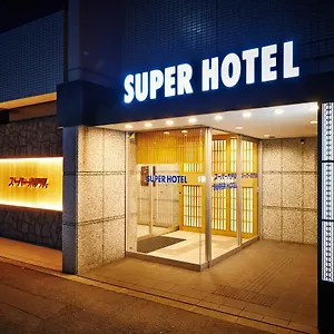 スーパーホテル京都・烏丸五条 京都市