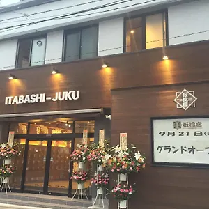 Itabashi-juku , Tokyo Japan